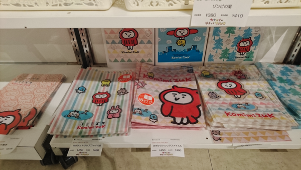 コミミズク商品棚2.pngのサムネイル画像のサムネイル画像